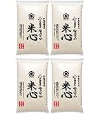 Amazon.co.jp: 長期保存可能 備蓄米 備蓄王 20kg(5kg×4) 無洗米 国産米